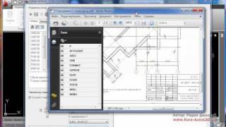 Построение осей здания в Autocad Architecture 2011