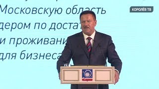 Новогодний приём главы города Александра Ходырева прошёл в ЦДК имени Калинина.