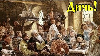 ПЕРВАЯ БРАЧНАЯ НОЧЬ ОБРЯДЫ, КОТОРЫЕ ВАС РАССМЕШАТ