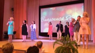 Поздравление родителей • Выпускной 2016• Школа 1944
