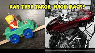 ✅ Прикол Русская Тесла в космосе, наш ответ Илону Маску ? VS ?