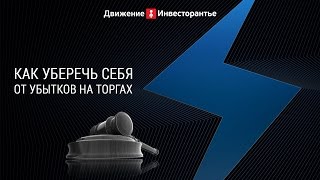 Электронные торги - с чего начать