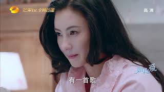 《如果，爱》：嘉玲辗转失眠怎么办？陆阳一个KISS就搞定！   Love Won't Wait【芒果TV独播剧场】