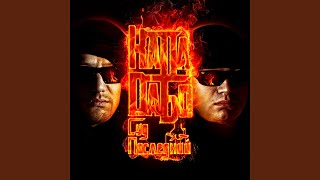 Час-пик