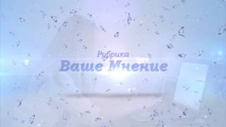 Ваше мнение. Муж боится, что его жена поправится