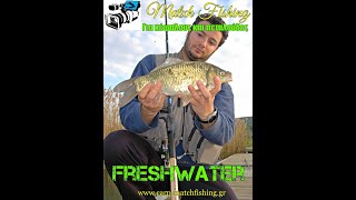 Match waggler fishing για κέφαλους και πεταλούδες