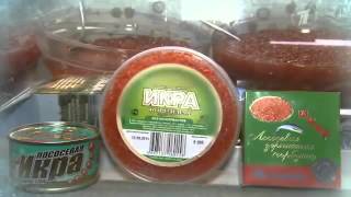 Контрольная закупка  Икра красная лососевая зернистая