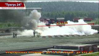 Модули порошкового пожаротушения ТУНГУС