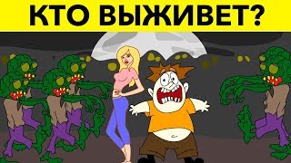11 КОРОТКИХ ЗАГАДОК И ГОЛОВОЛОМОК для самых сообразительных