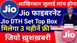 Jio Set Top Box & Jio Fibernet Services may launch in July 2018 with 3 Months Free Welcome Offer