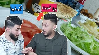 تحدي الفلافل بلقرعة اغرب تحدي عملناه بحياتنا?