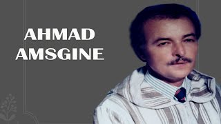 Hmad Amsgine - Adangh Isamh Rbi