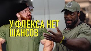 КАРРИ VS ЛЬЮИС. Конфа в Лондоне (Эксклюзив)