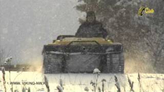 Вездеход Viking, ATV, гусеничный снегоболотоход, амфибия