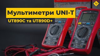 Мультиметри UNI-T UT890C / UT890D+