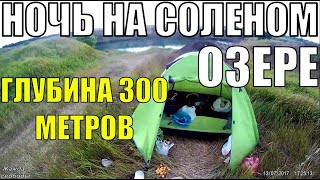 Дальняк на мопеде. Соленое озеро, Харьковская область, Антоновка. УкрТур 2 серия