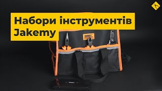 Набори інструментів Jakemy для ремонту електроніки