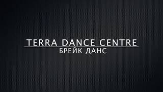 Break Dance/Тренер: Билык Влад/Танцы в Кременчуге