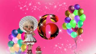 Футаж 6 лет девочка