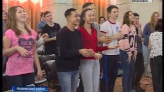 «Ученик года-2017»