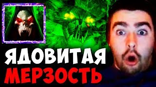 СТРЕЙ: "Я ПОЛЮБИЛ ГАДЮК" l ЯДОВИТАЯ МЕРЗОСТЬ НА МИДЕ