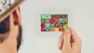Готівка без комісії по всьому світу! ● Кредитна картка ВСЕМОЖУ