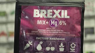 Микроэлементы Brexil Mix (Брексил Микс), Valagro (Валагро)