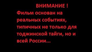 Дорога на Тоджу