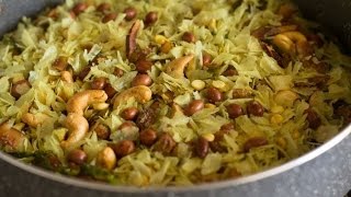 Roasted Namkeen ( Chivda)... roasted puff pice... tea time snack... indian snack