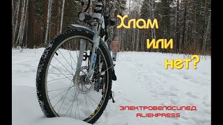ХЛАМ ИЛИ НЕТ / ЭЛЕКТРОВЕЛОСИПЕД / ЧТО СДЕЛАНО ЗА ЗИМУ