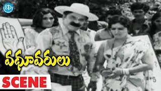 Vadhu Varulu Movie Scenes - Padmanabham Comedy || Chandra Mohan, Bharati