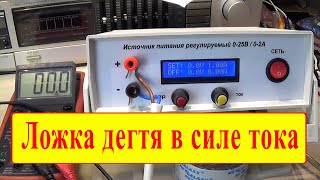 Регулируемый блок питания 0-25В на микроконтроллере