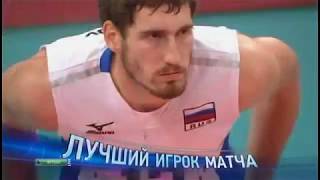 Волейбол. ОИ 2012. Россия — Болгария. Полуфинал.