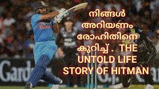The untold life story of cricket legend ROHIT SHARMA