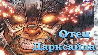 Шазам - Бог Богов. Отец ДАРКСАЙДА [Война Дарксайда ]. Darkseid War. Shazam.