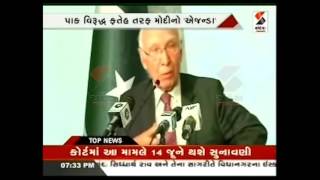 Pakistan concerned over growing India-US ties  Sartaj Aziz