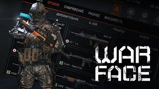 САМЫЙ ДОРОГОЙ СКЛАД В WARFACE| 100% ВЕСЬ ДОН