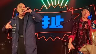 20191222 扯!!!! 己亥冬至紅藍大對抗 - ØZI - 狼煙 feat. YELLOW, LINION, 雷擎
