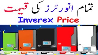Inverex Aerox Solar Inverters Price in Pakistan 2019 : A2Z Solar : Inverex New Models Price