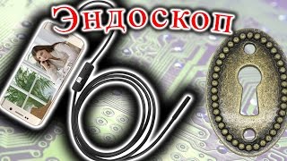 Эндоскоп с китая и драйвера к нему