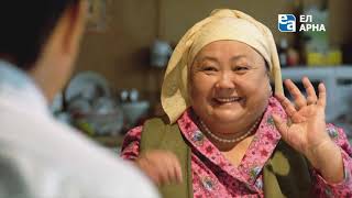 «Кемпір» көркем фильмі: 1 қазан, 22:00