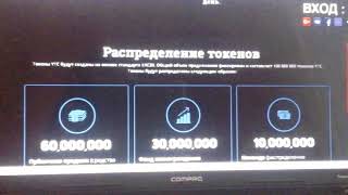 Youtube Coin новая криптовалюта  будущего  100 монет за регистрацию