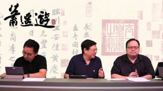 楊受成點解會有咁多錢 / 阿爺要普選零風險〈蕭遙遊〉2014-08-14 b