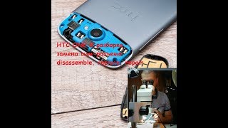 HTC ONE S разборка, замена сим разъема