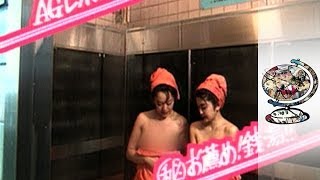 The Liberalisation of Japanese Female Sexuality