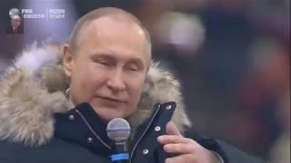 ДО СЛЕЗ Владимир Путин в лужниках поет ГИМН РОССИИ