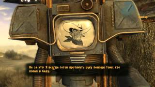 Fallout New Vegas. Часть 2. Забей-пит всё испортил