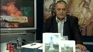 Памет Българска - Света София 1/6
