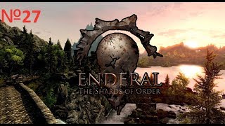 Enderal: The Shards of Order Прохождение №27 Поиски Макса Доброкрового