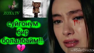 ?КОШ БОЛ ГҮЛҮМ⚜ ?.. БАКТЫЛУУ БОЛ!!! ПОДПИСАТЬСЯ✔